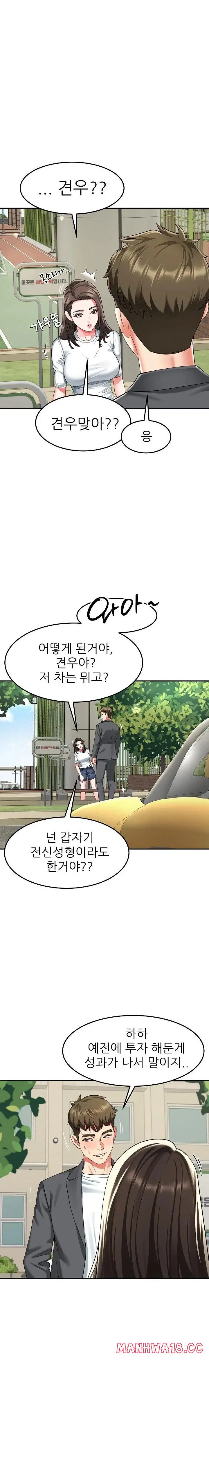 harem-king-raw-chap-57-15