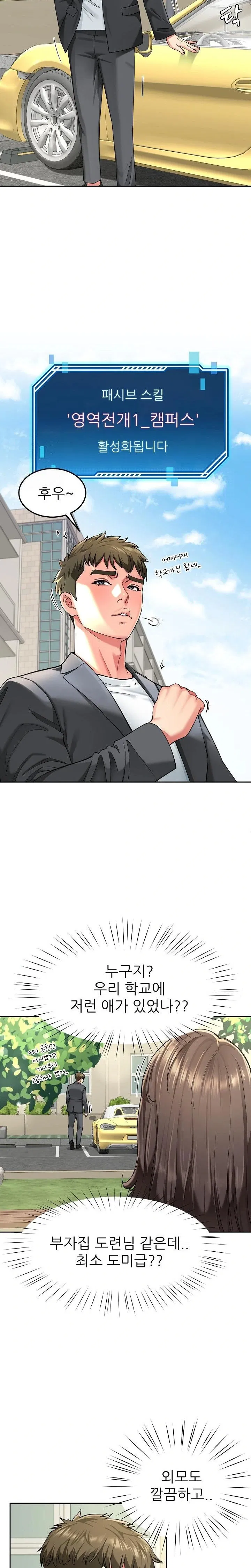 harem-king-raw-chap-57-7