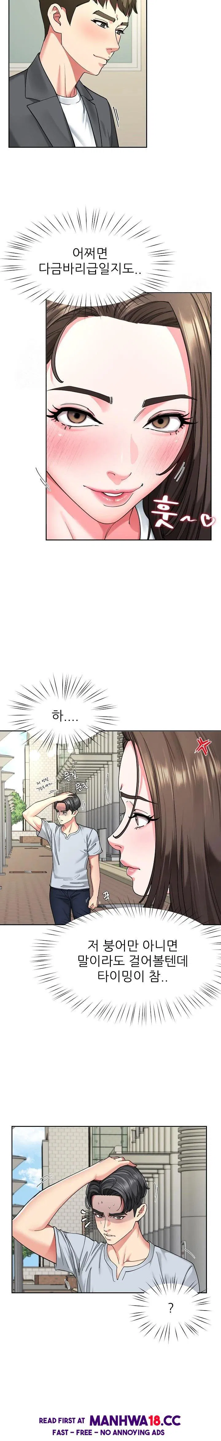 harem-king-raw-chap-57-8