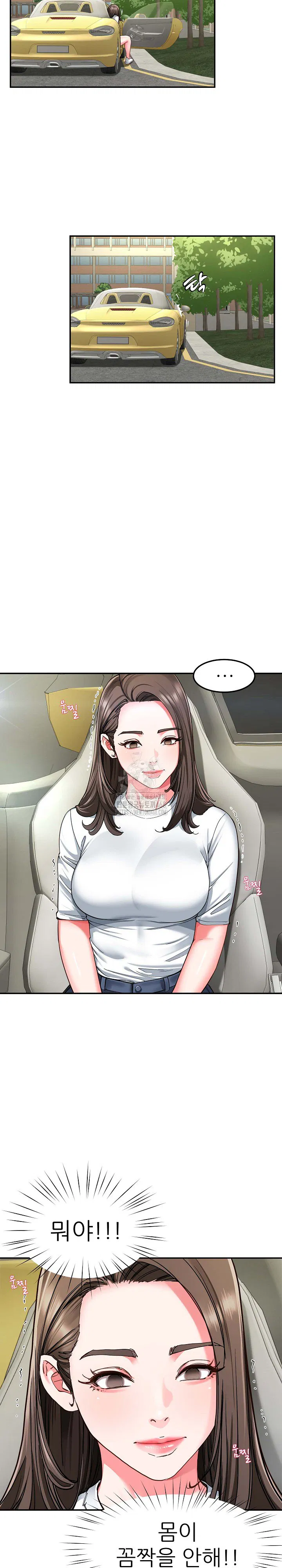harem-king-raw-chap-58-15
