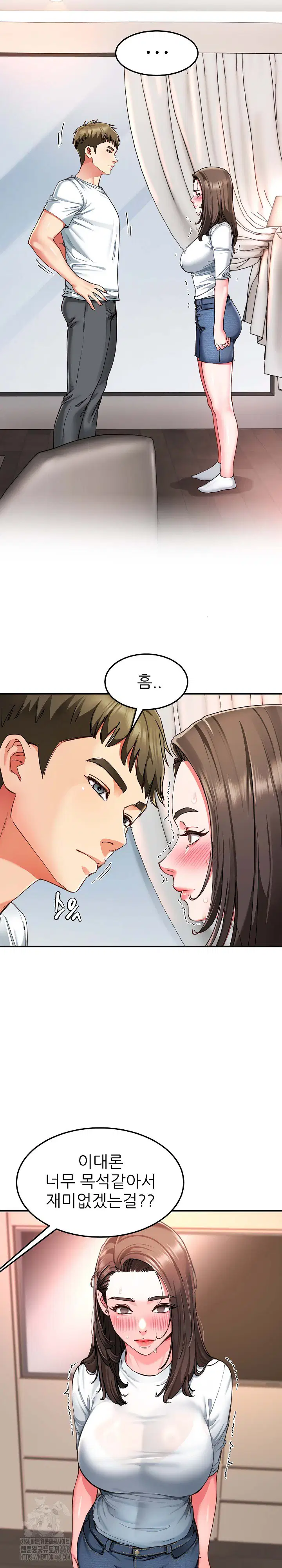 harem-king-raw-chap-58-18