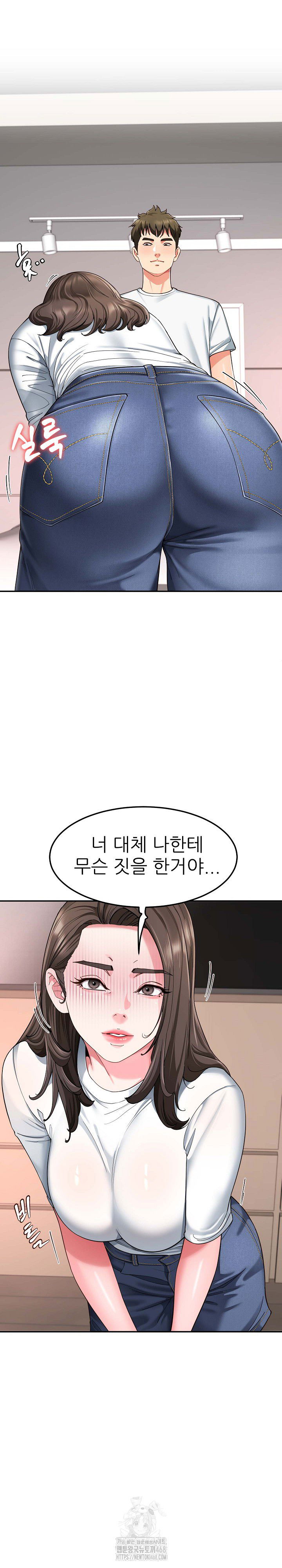harem-king-raw-chap-58-20