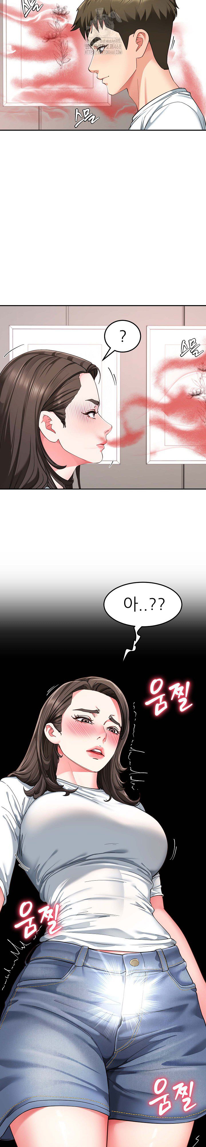 harem-king-raw-chap-58-22