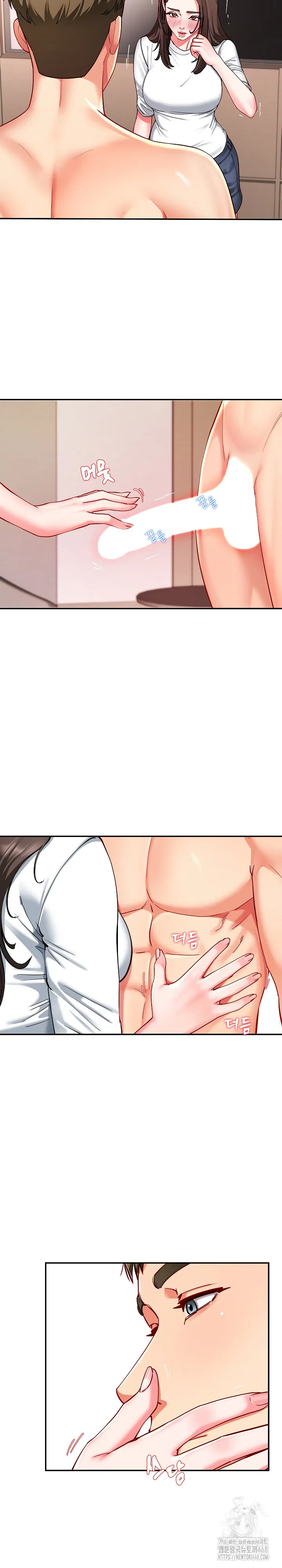 harem-king-raw-chap-59-11
