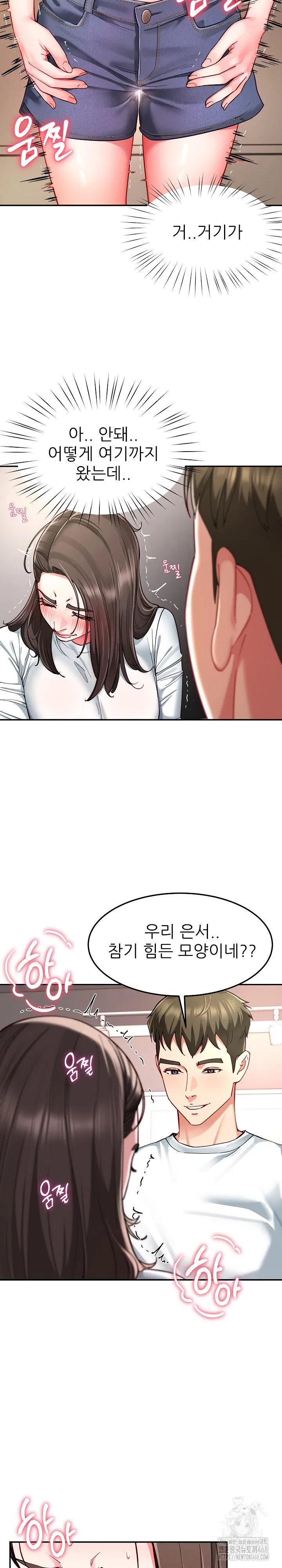 harem-king-raw-chap-59-3