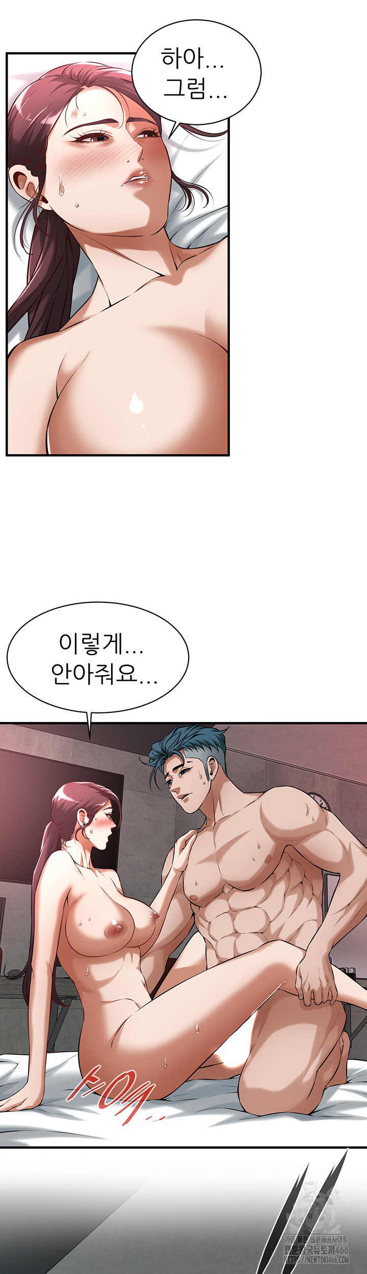 bastard-raw-chap-68-41