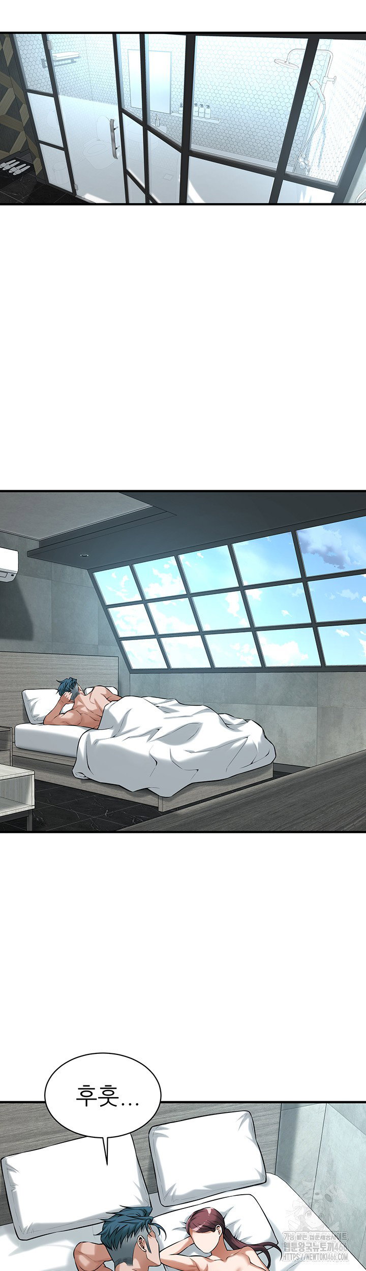 bastard-raw-chap-69-20