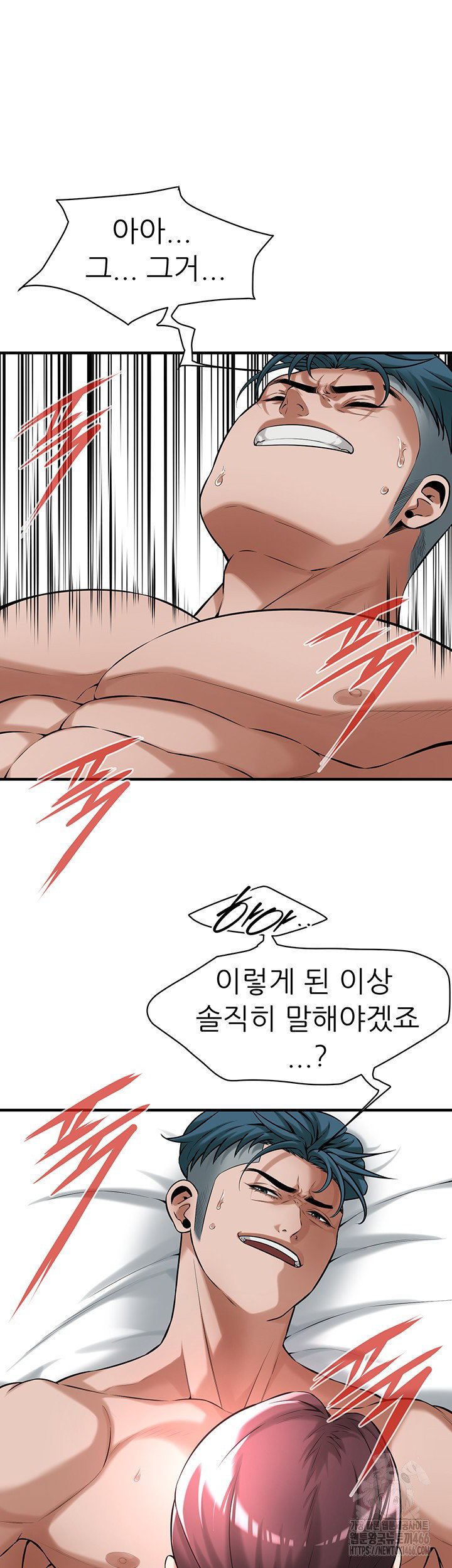 bastard-raw-chap-69-43