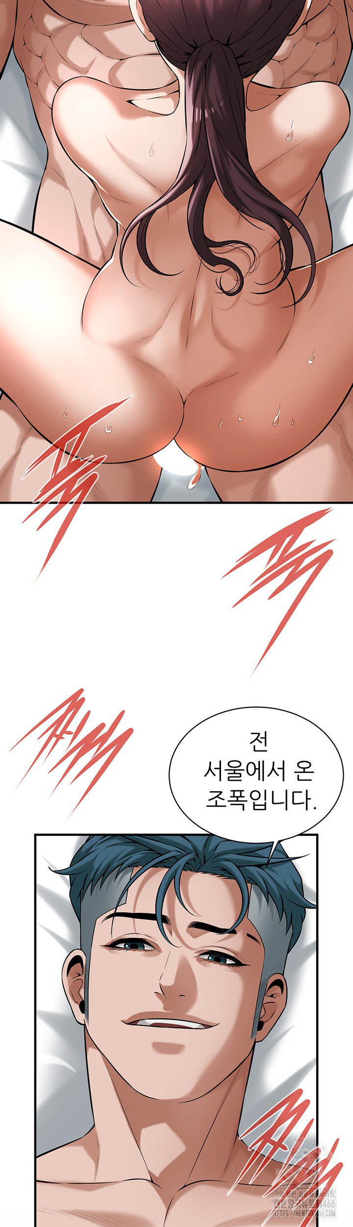 bastard-raw-chap-69-44