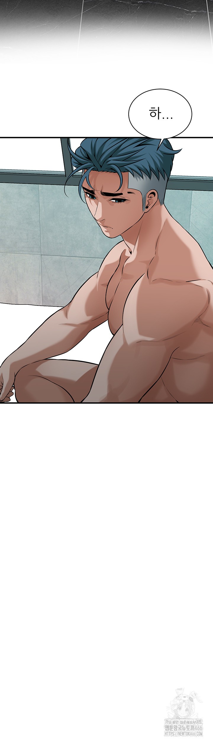 bastard-raw-chap-70-12