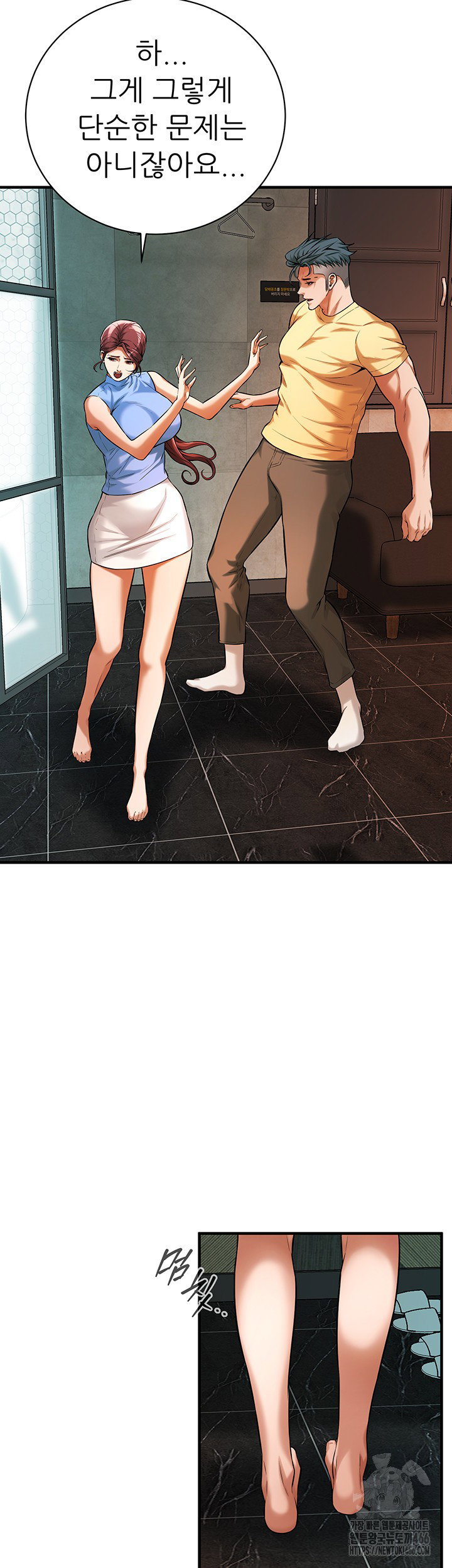bastard-raw-chap-70-22
