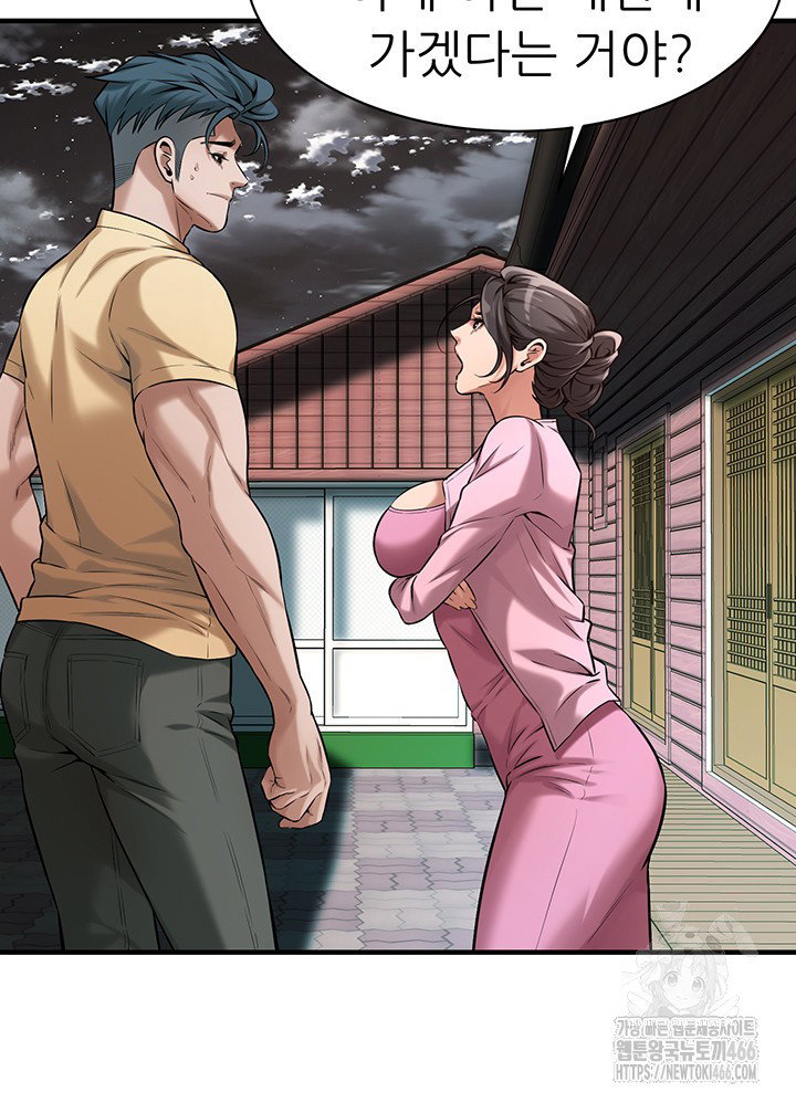 bastard-raw-chap-70-33
