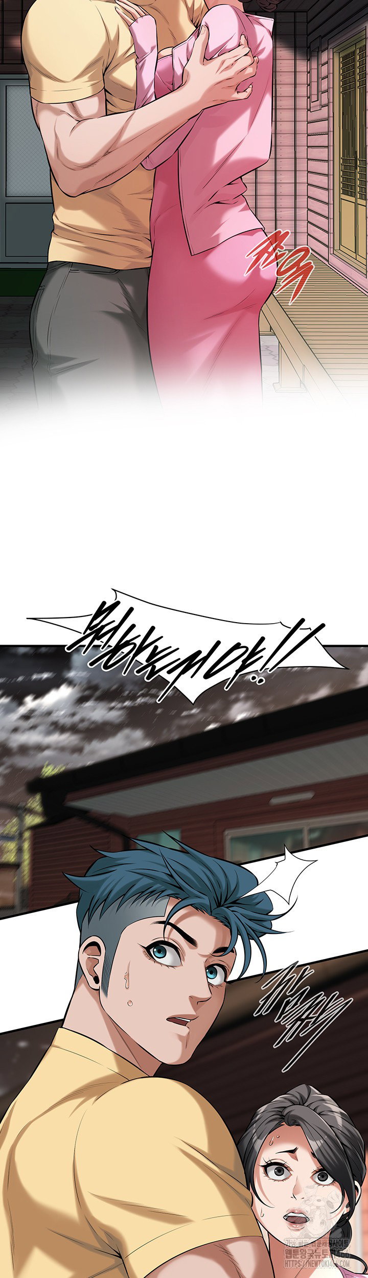 bastard-raw-chap-70-41