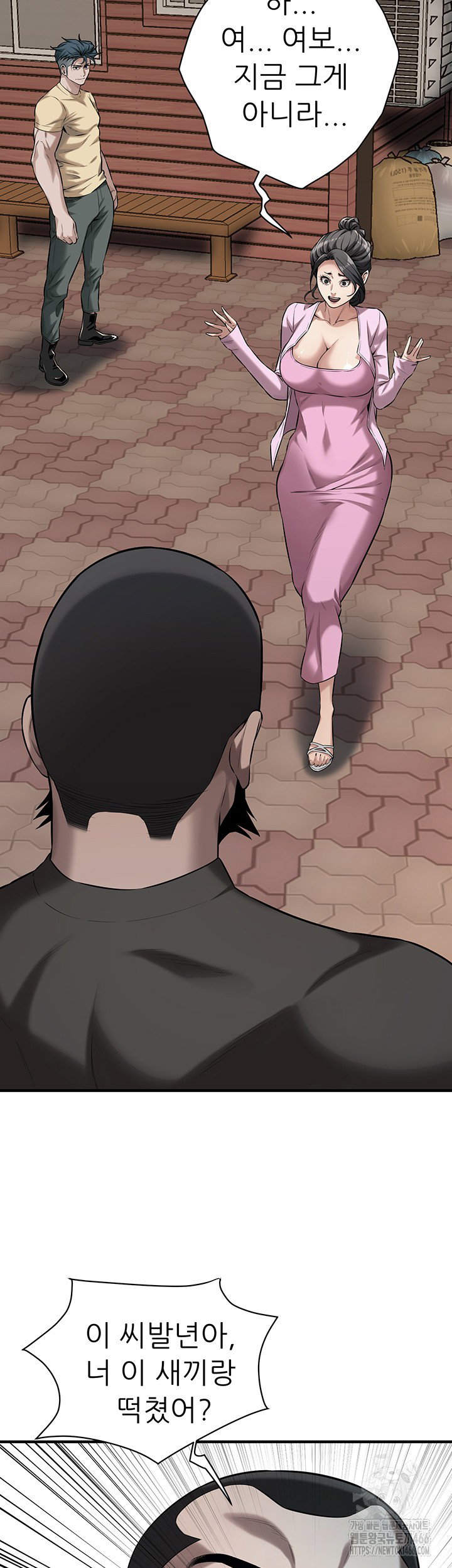 bastard-raw-chap-70-45