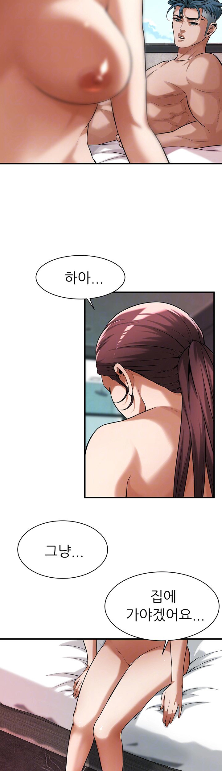 bastard-raw-chap-70-7