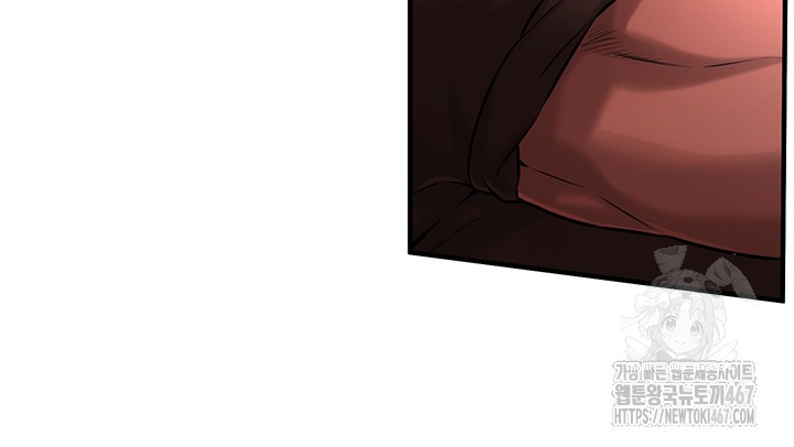 bastard-raw-chap-71-22