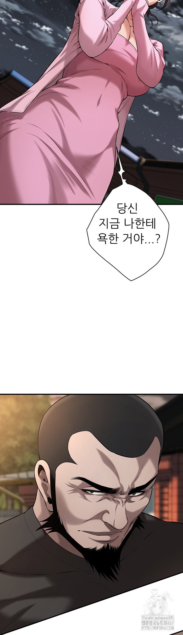 bastard-raw-chap-71-2