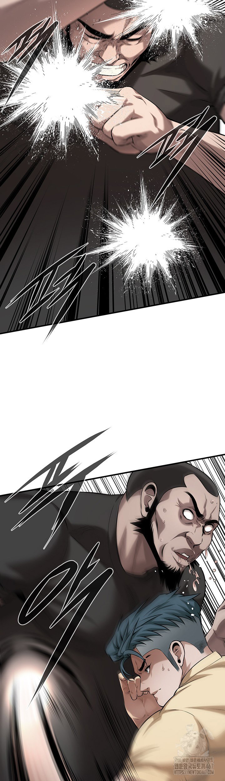 bastard-raw-chap-71-29