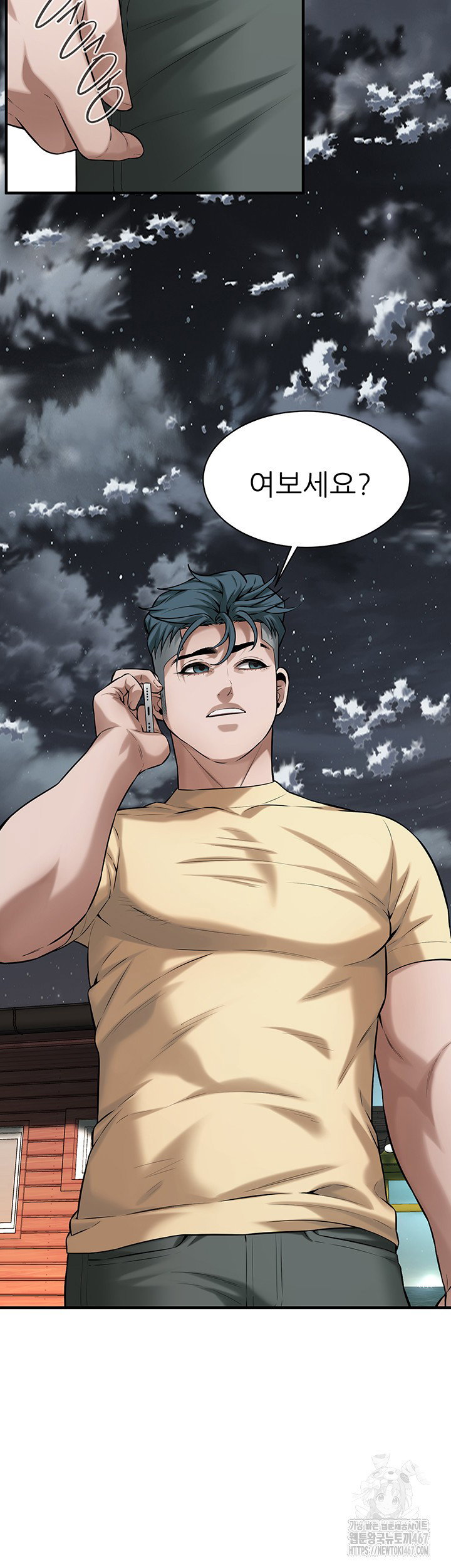 bastard-raw-chap-71-39
