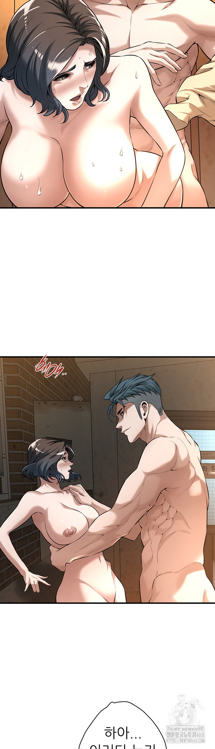 bastard-raw-chap-72-37