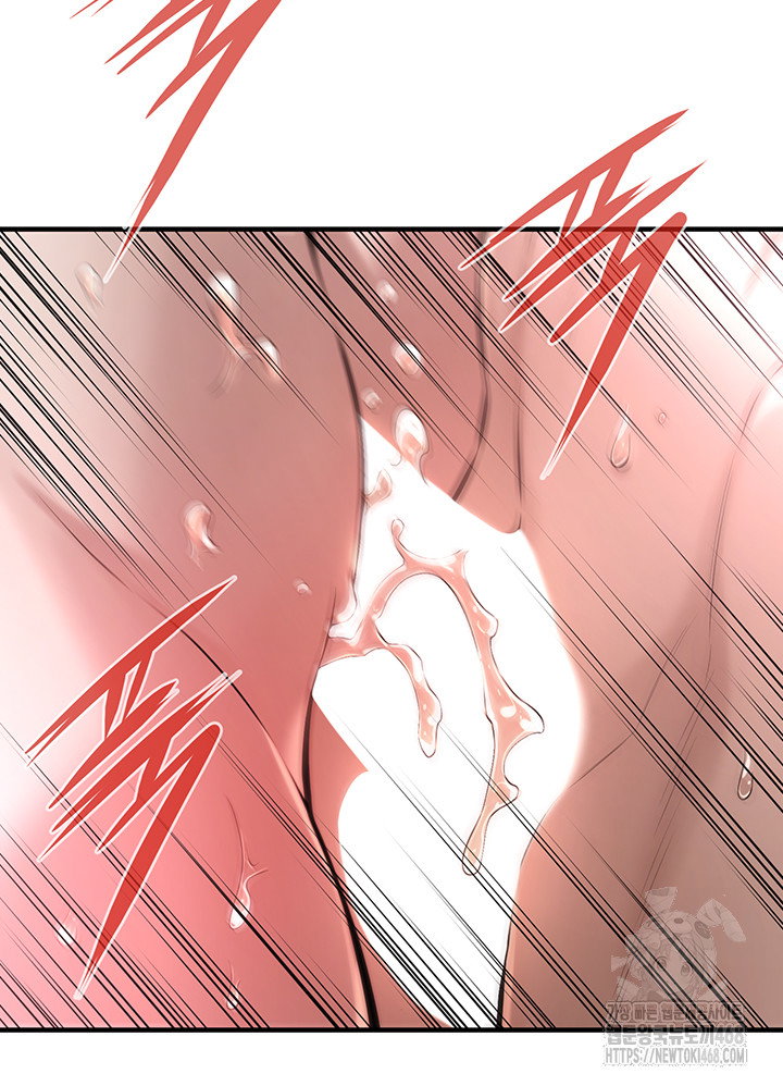 bastard-raw-chap-72-44