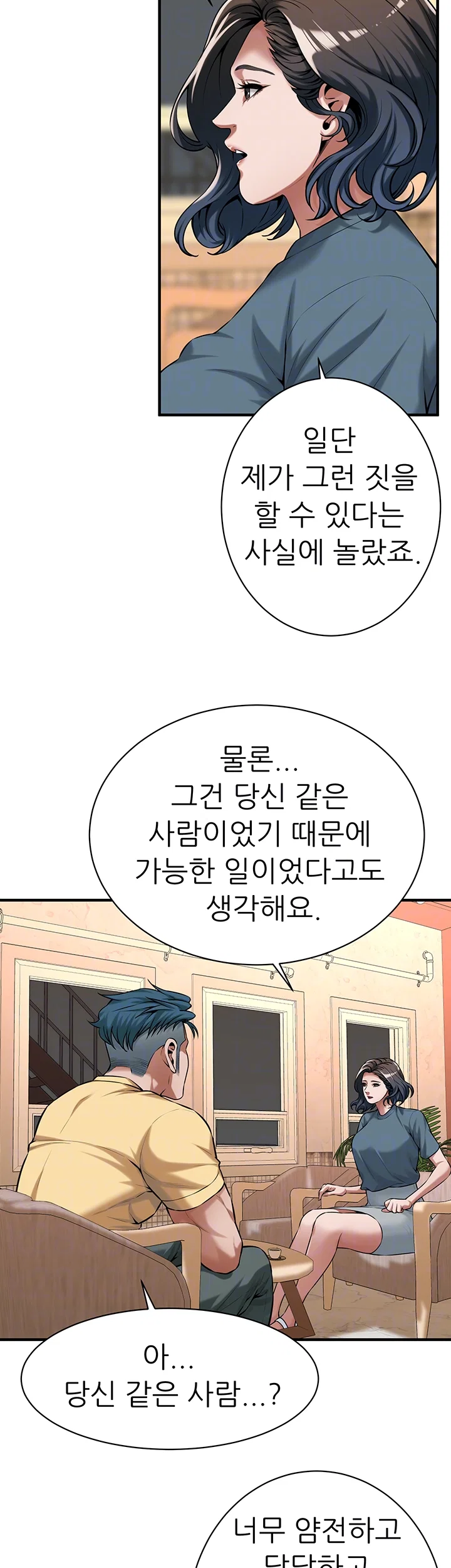 bastard-raw-chap-72-8