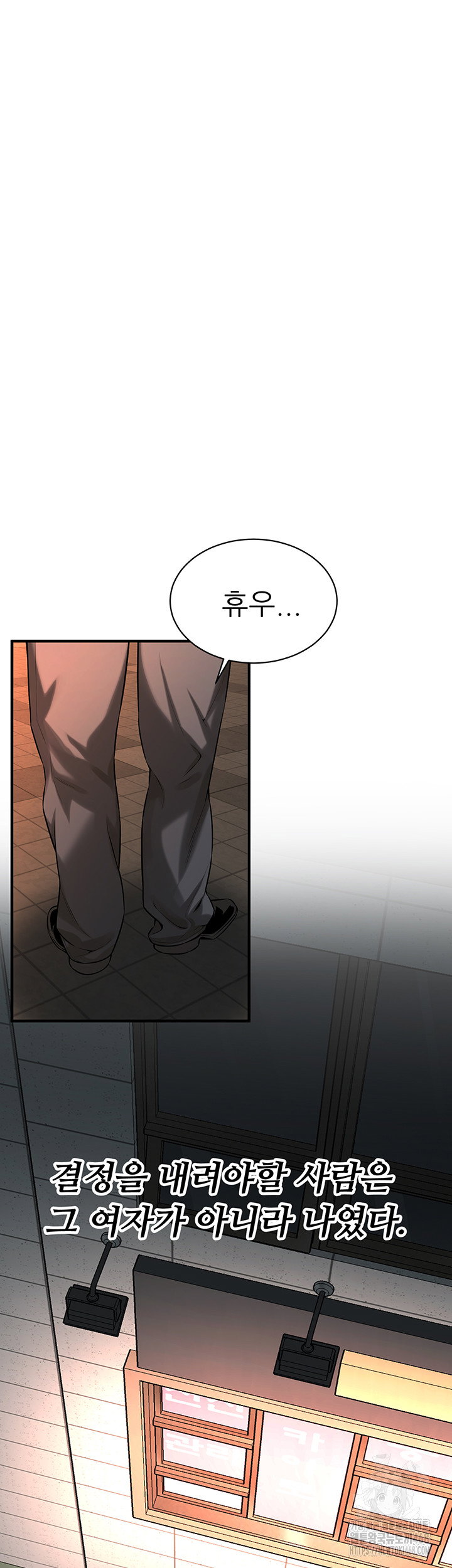 bastard-raw-chap-74-18