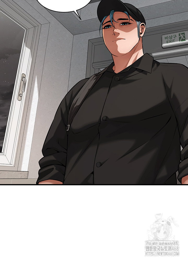 bastard-raw-chap-74-24