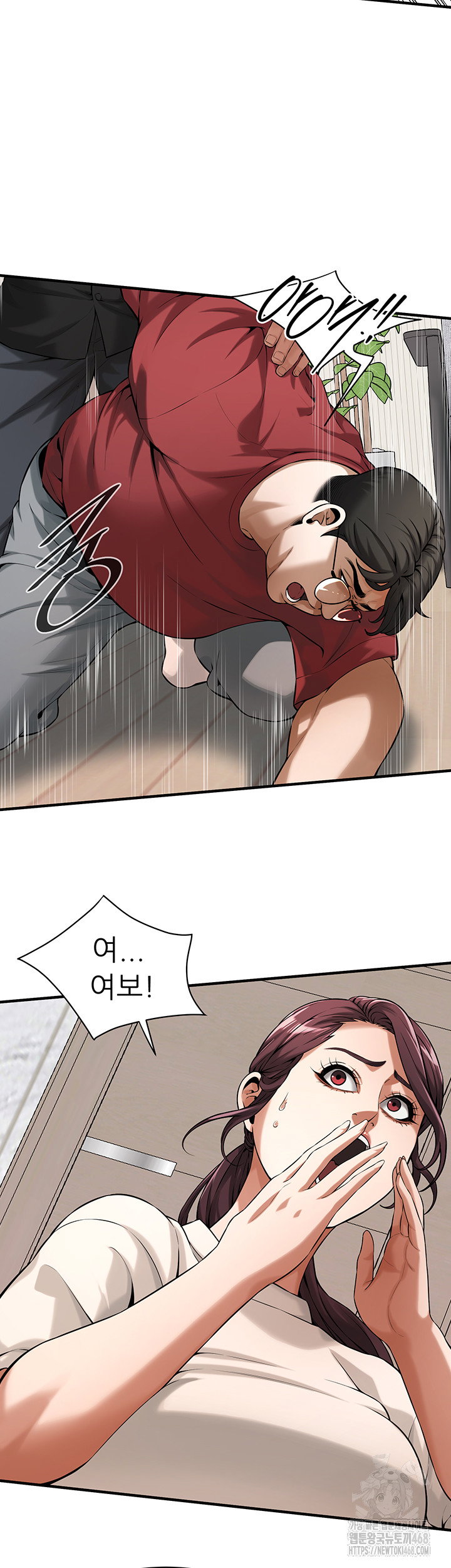 bastard-raw-chap-74-33