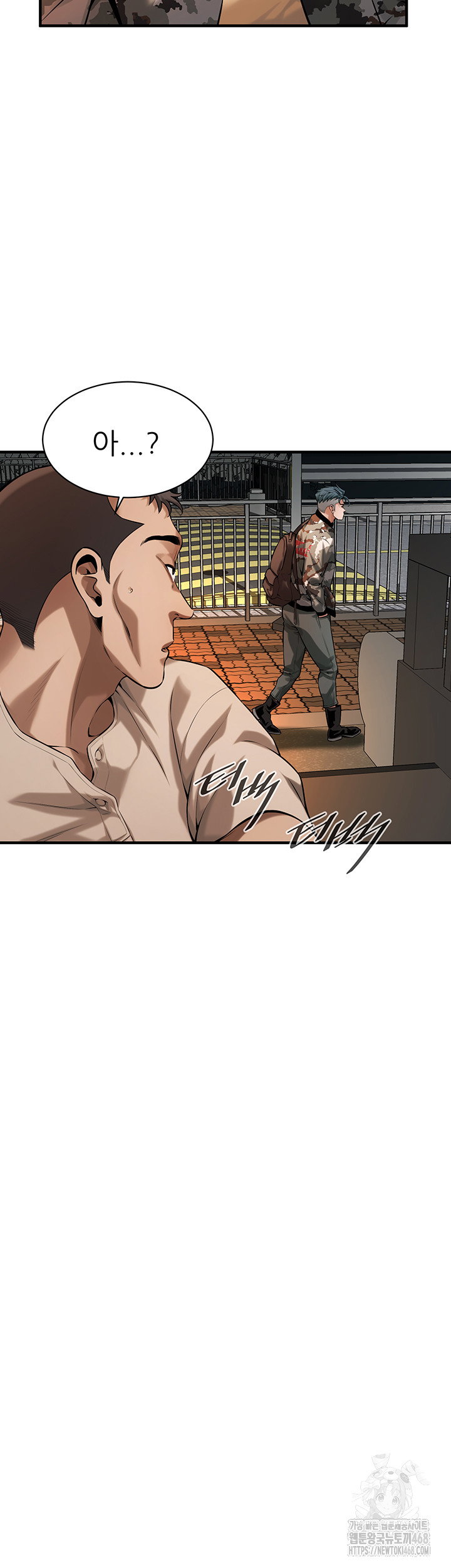 bastard-raw-chap-74-6
