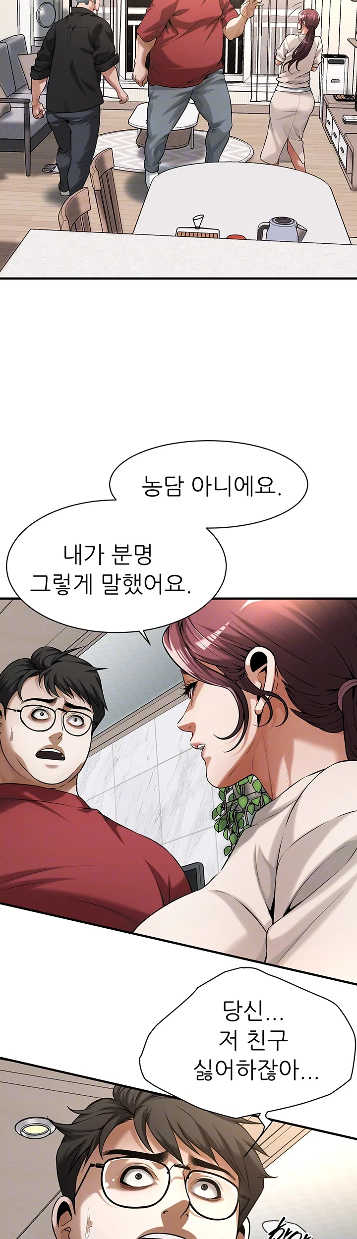 bastard-raw-chap-75-2