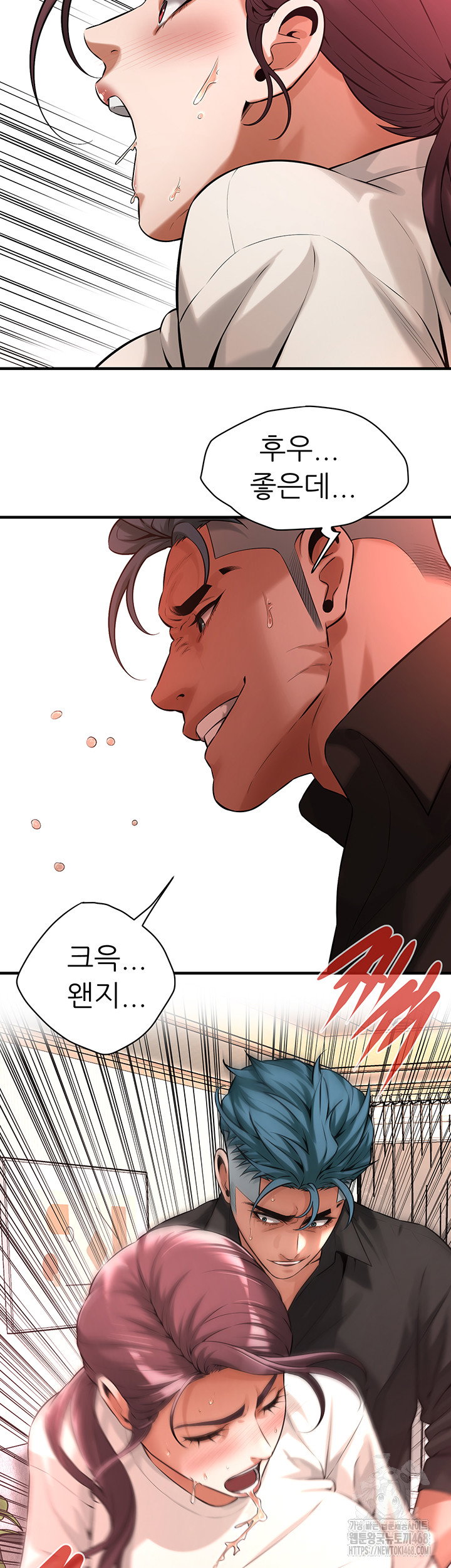 bastard-raw-chap-75-37