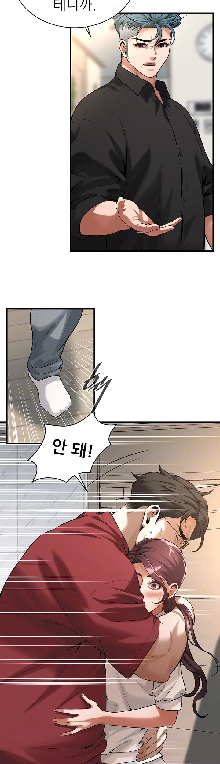 bastard-raw-chap-75-6