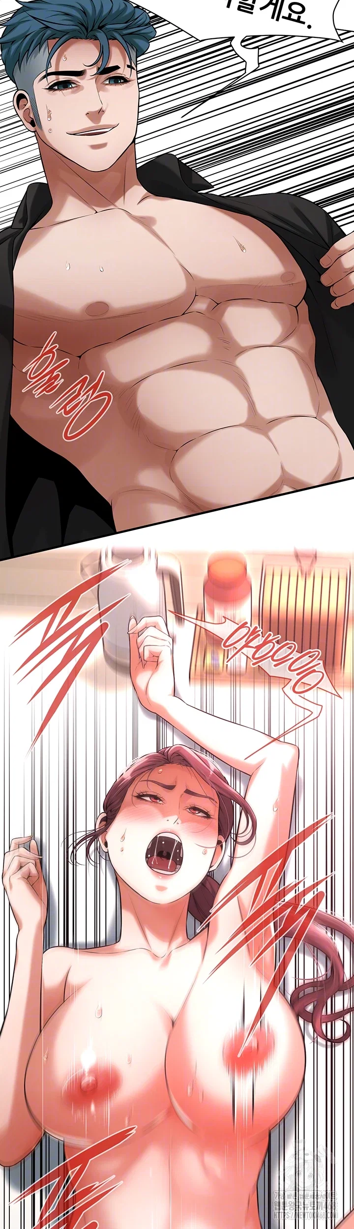 bastard-raw-chap-76-11