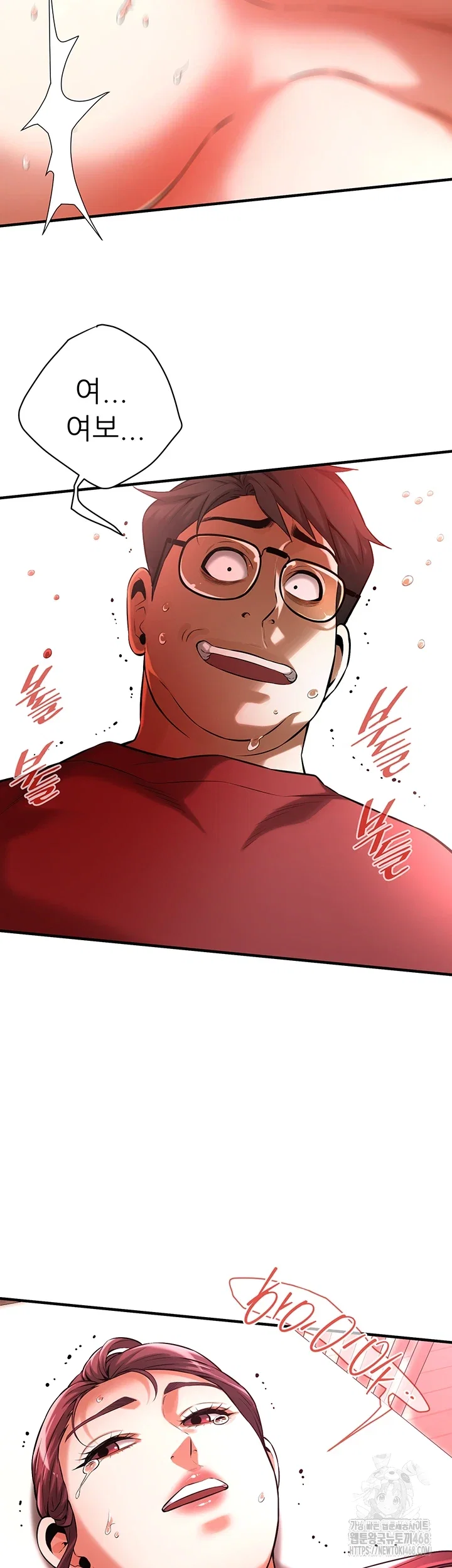 bastard-raw-chap-76-20