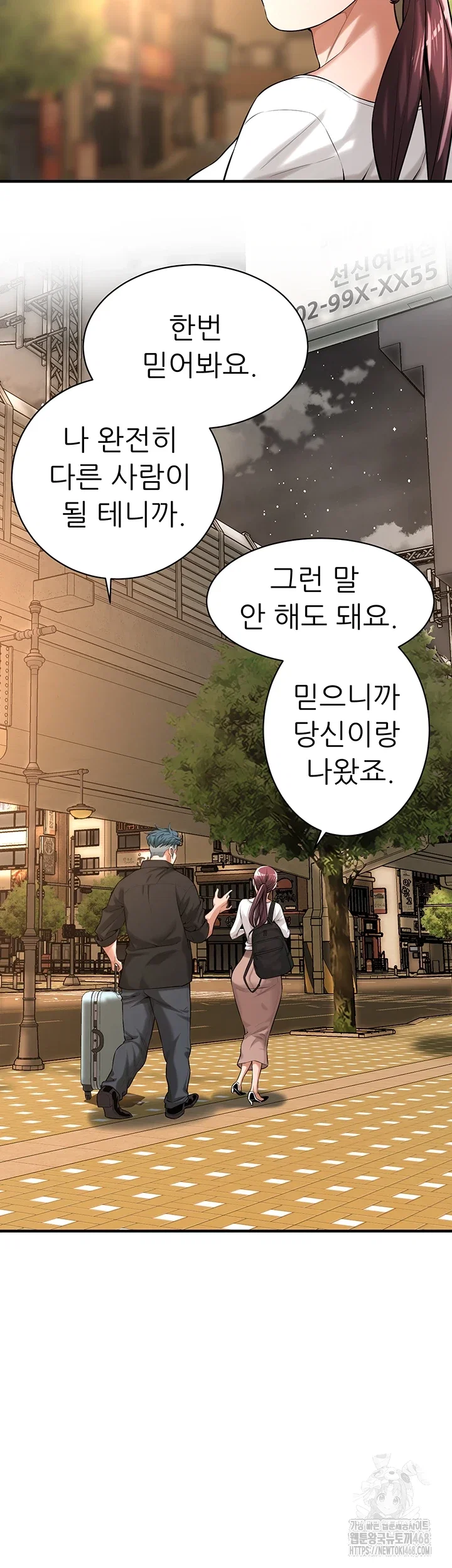 bastard-raw-chap-76-30