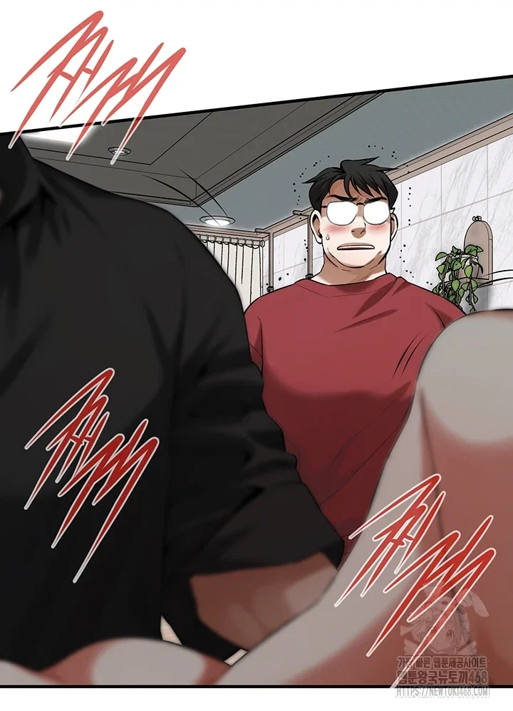 bastard-raw-chap-76-4