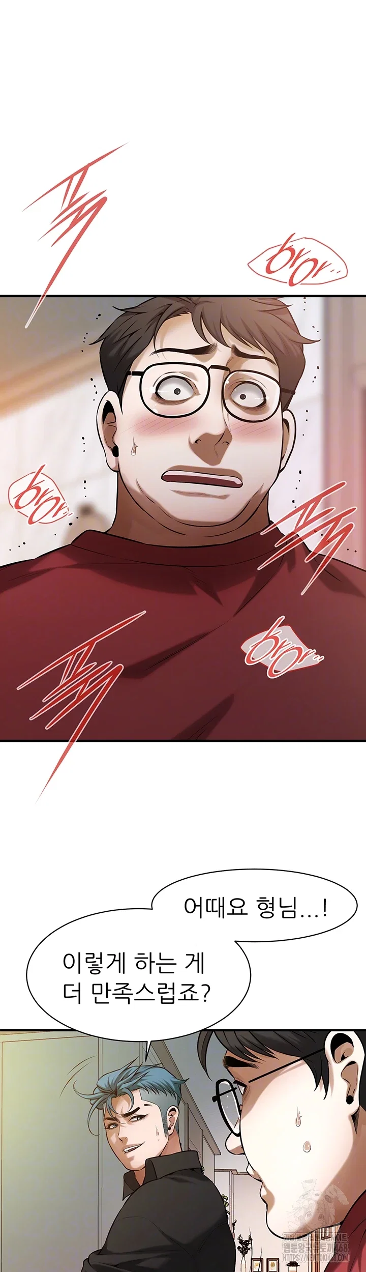 bastard-raw-chap-76-5