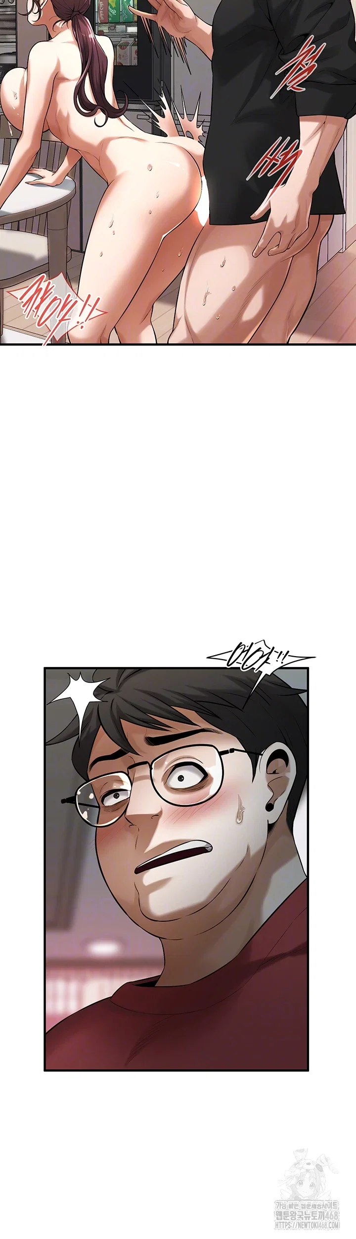 bastard-raw-chap-76-7