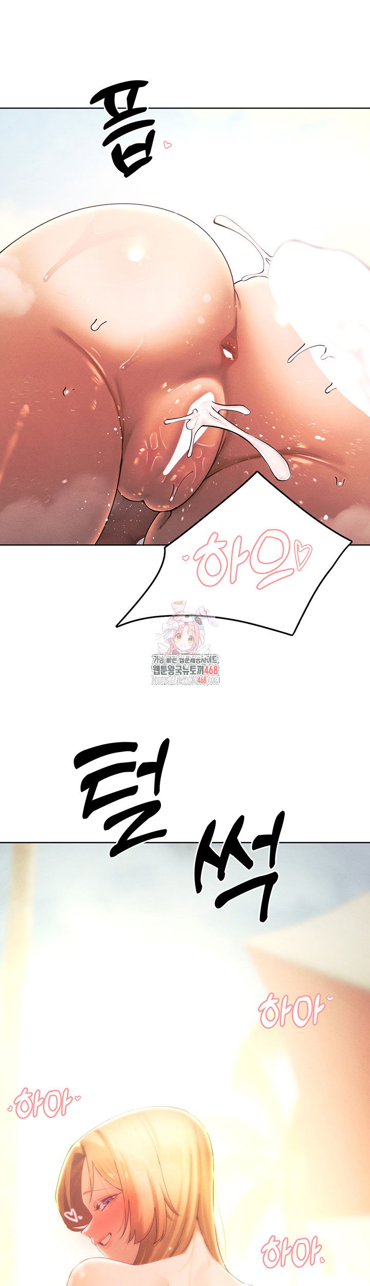 the-protagonist-gets-stronger-when-he-fucks-the-female-hunter-raw-chap-34-0