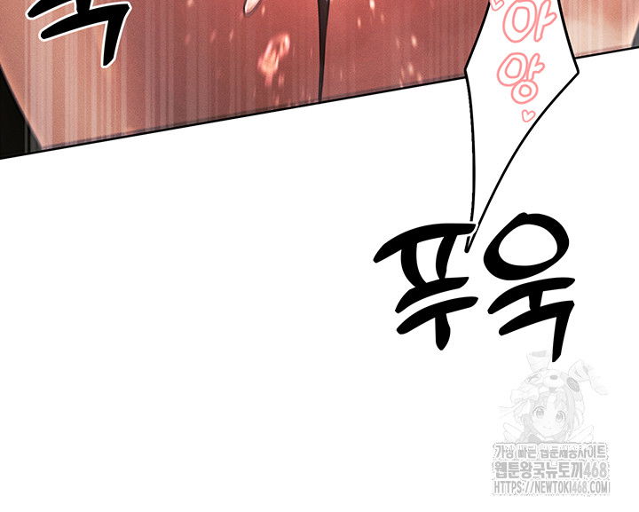 the-protagonist-gets-stronger-when-he-fucks-the-female-hunter-raw-chap-34-18