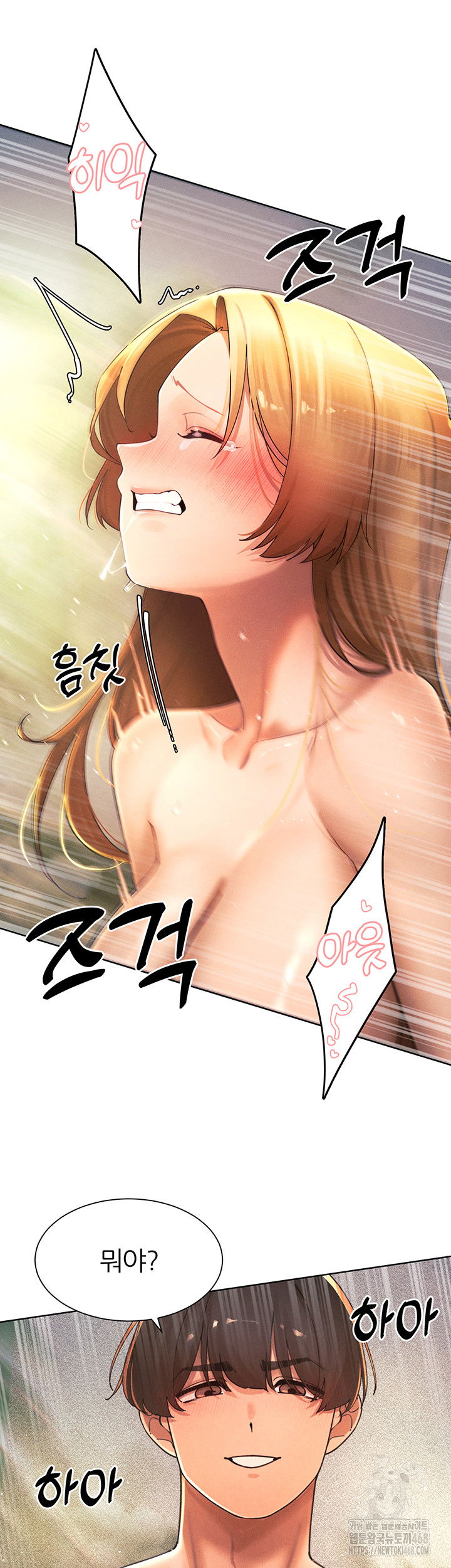 the-protagonist-gets-stronger-when-he-fucks-the-female-hunter-raw-chap-34-19