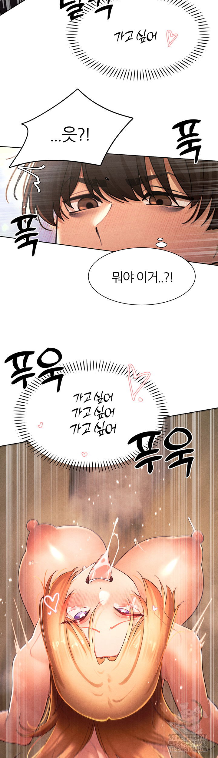 the-protagonist-gets-stronger-when-he-fucks-the-female-hunter-raw-chap-34-25