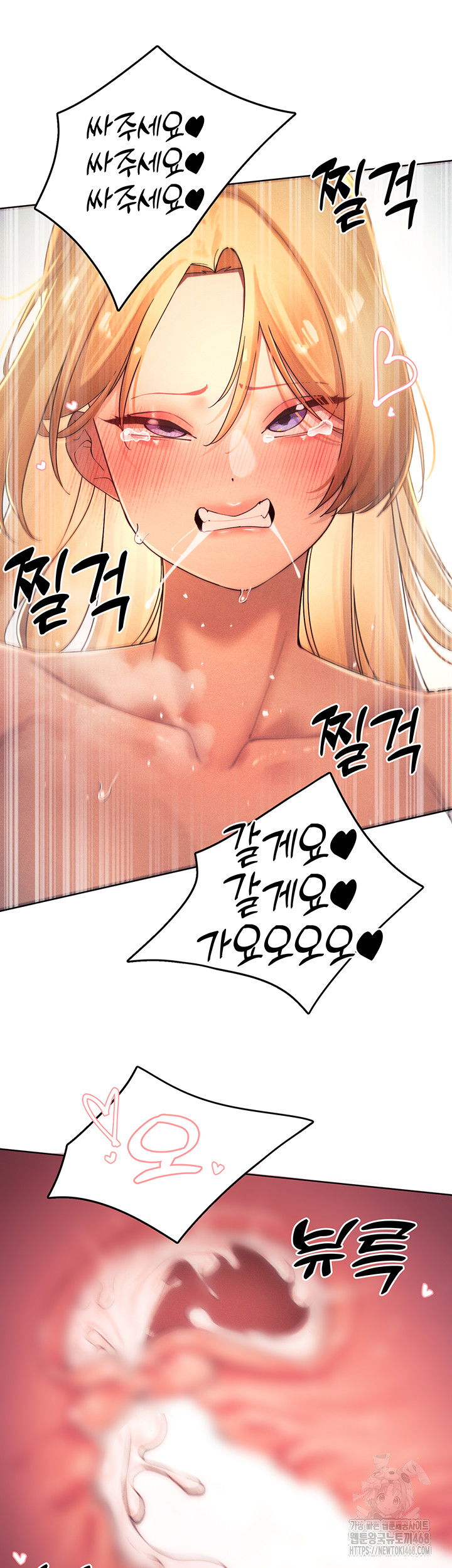 the-protagonist-gets-stronger-when-he-fucks-the-female-hunter-raw-chap-34-27