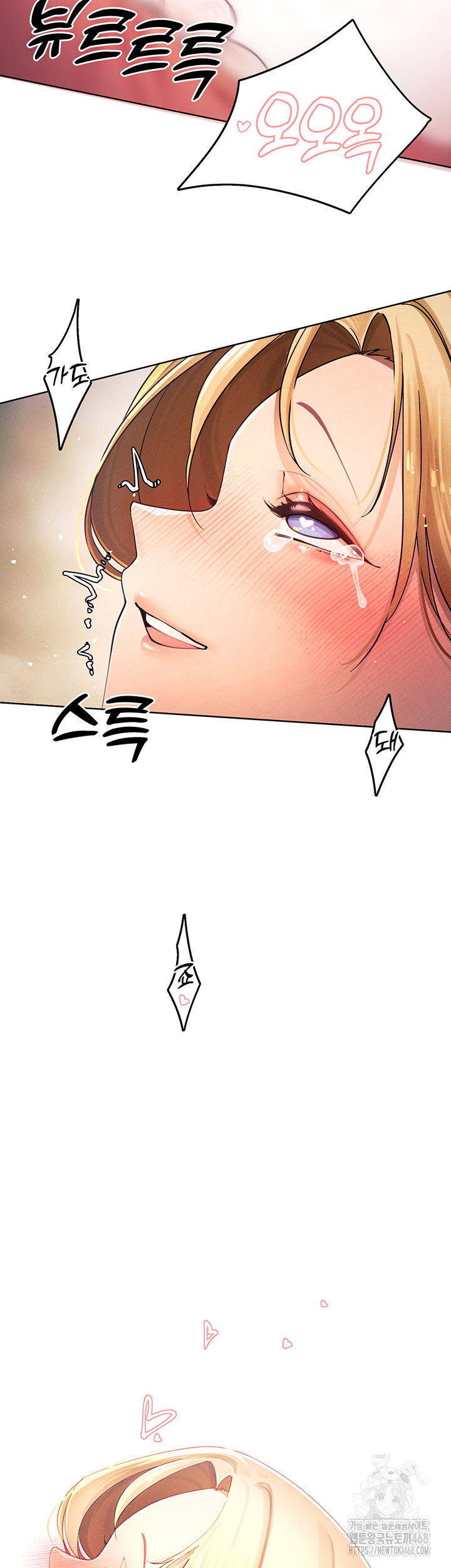 the-protagonist-gets-stronger-when-he-fucks-the-female-hunter-raw-chap-34-28
