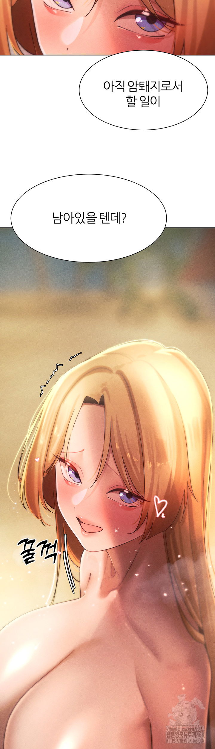 the-protagonist-gets-stronger-when-he-fucks-the-female-hunter-raw-chap-34-2