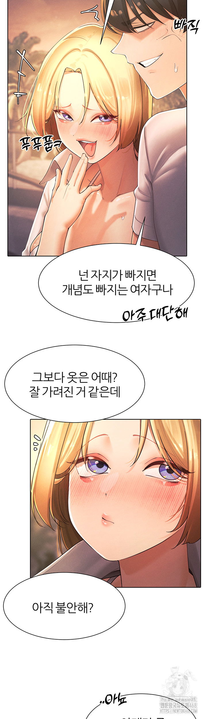 the-protagonist-gets-stronger-when-he-fucks-the-female-hunter-raw-chap-34-34