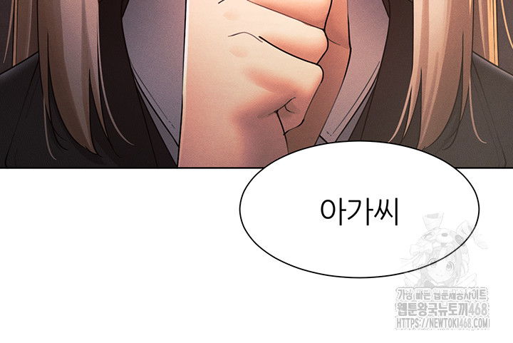 the-protagonist-gets-stronger-when-he-fucks-the-female-hunter-raw-chap-34-37