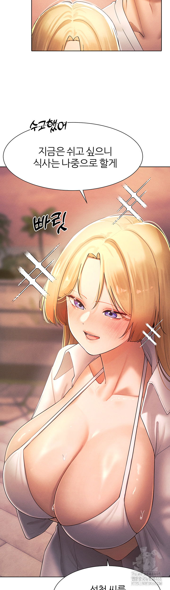 the-protagonist-gets-stronger-when-he-fucks-the-female-hunter-raw-chap-34-39