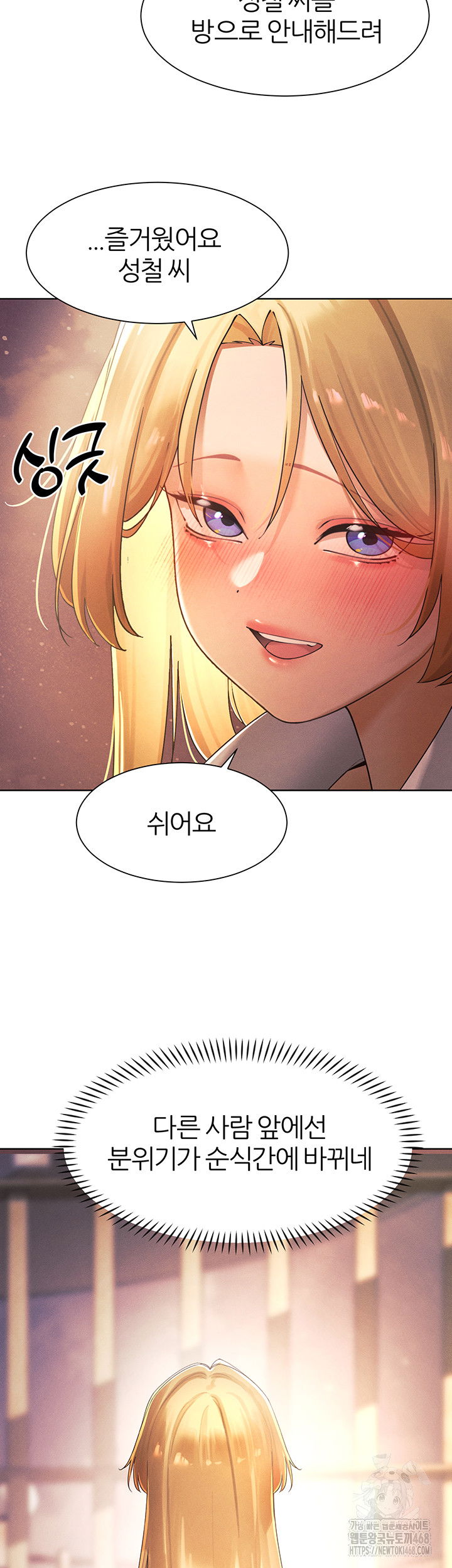 the-protagonist-gets-stronger-when-he-fucks-the-female-hunter-raw-chap-34-40
